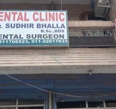 S.B Dental Clinic